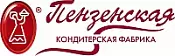 Кондитерская фабрика «Пензенская» Кондитерская фабрика «Пензенская»