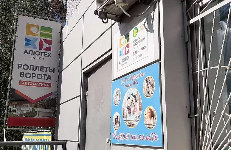 Ворота Пензы Ворота Пензы