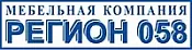 Мебельная компания «Регион 058» Мебельная компания «Регион 058»