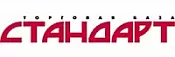 Торговая база «СТАНДАРТ» Торговая база «СТАНДАРТ»