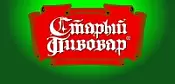 ЗАО «Компания Старый Пивовар» ЗАО «Компания Старый Пивовар»