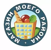 Сеть магазинов «Магазин Моего Района» Сеть магазинов «Магазин Моего Района»